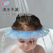 美国kair宝宝洗头神器帽儿童，洗头护耳挡水洗澡帽小孩洗发婴儿浴帽