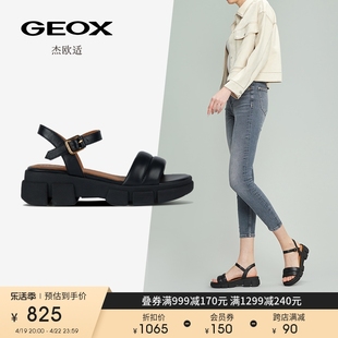 geox杰欧适夏季女鞋，经典舒适简约利落时装凉鞋d35psb