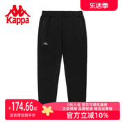 kappa卡帕男士运动裤，2023冬季针织，长裤休闲小脚卫裤k0b82ak08