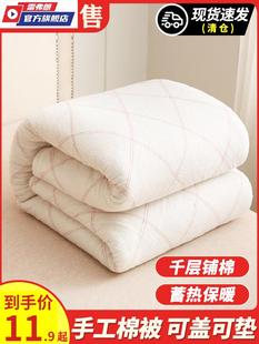 新疆棉被棉花被子被芯床垫，棉纯全手工，被褥子棉絮垫被冬被加厚保暖