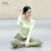 古典舞练功服舞蹈衣服中国舞，时尚女款形体，训练服装现代舞上衣