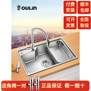 欧琳水槽单槽套餐不锈钢，水槽厨房洗菜盆单槽手工水槽水池olwj312