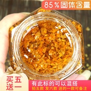 懿家桂花糖蜜酱果酱蜂蜜茶浆洋槐，蜜杭州特产，350g糕冰粉天然酿制