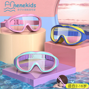 儿童泳镜男童女童游泳眼镜防水防雾高清大框潜水镜潜水镜专业装备