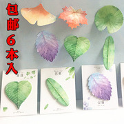 树叶便利贴高颜值叶子樱花，花朵形状便签纸，枫叶水果学生用标签贴纸