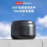 Lenovo/联想 K3蓝牙音响TWS串联便携式小音箱无线苹果安卓通用