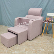 网红美甲沙发椅做脚美足美脚椅子，足疗足浴美容院美睫纹绣躺椅凳子