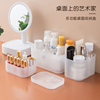 透明桌面化妆盒家用磨砂塑料，面膜置物盒分，格带盖杂物整理盒