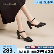 蜘蛛王女鞋(王女鞋)2024年夏季一字，扣真皮粗跟法式凉鞋