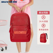skechers斯凯奇红色双肩包女大学生，旅行电脑包运动背包初中书包男