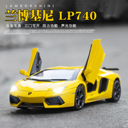黑白黄红色兰博基尼LP740车模型带声音车灯合金跑车汽车轿车玩具