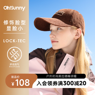 ohsunny防晒棒球帽秋冬季防紫外线大头围灯芯绒，鸭舌帽子美拉德