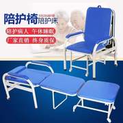 躺椅折叠加厚海绵多功能医院，陪护椅折叠床家用午休床折叠椅