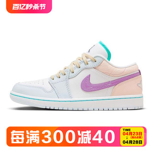 nike耐克airjordan1lowaj1米，粉色低帮复古篮球鞋fv3623-151