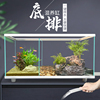 鱼缸创意鱼龟混养缸生态造景别墅晒台客厅桌面底排乌龟缸玻璃