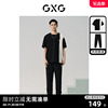 GXG男装  24夏季撞色拼接设计短袖装饰束脚运动裤男 休闲套装
