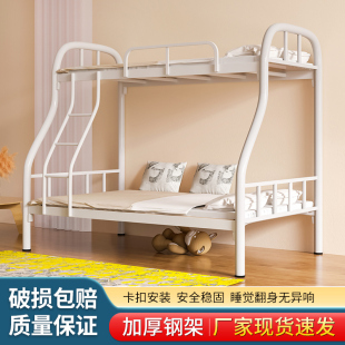 子母床铁床上下铺铁艺床上下床，双层床铁架儿童高低，床家用宿舍两层