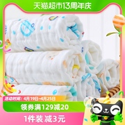 婴儿童口水巾宝宝新生幼儿园，专用6层高密纱布，方巾洗脸巾纯棉毛巾