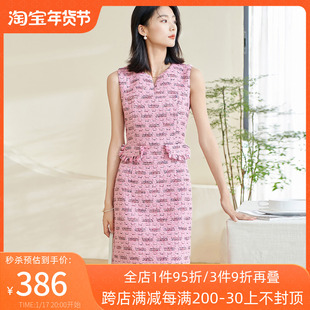 米思阳2023冬季小香风时髦v领连衣裙收腰修身搭配一步裙3473