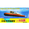 小号手拼装模型船航模手工制作比1 350中国海092夏级核潜艇83511