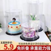 生日蛋糕盒4寸6六寸8寸10寸12寸单双高网红创意包装盒子圆形定制