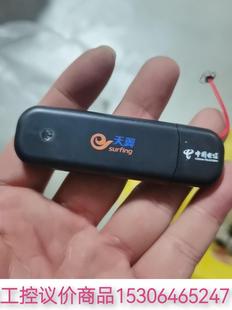 中国电信 天翼 3G无线上网卡CDMA2000 1X EV-议价商品