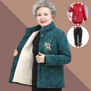 奶奶冬装棉袄加绒加厚棉衣服，60岁秋装绣花中老年人，外套女妈妈