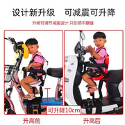 电动车儿童安全座椅前置全围减震可调节高低宝宝车座踏板摩托车