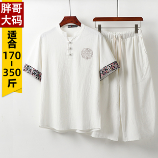 夏季唐装男加肥加大码特大号中国风棉麻短袖T恤套装七分裤两件套