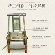 定制竹制桌子手工圈椅竹椅子靠背椅单人折叠椅午休阳台小椅子凳子