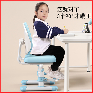 儿童学习椅可升降调节矫正坐姿，座椅家用作业，凳小学生专用写字椅子