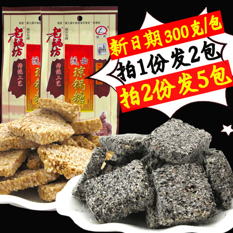 陕西琼锅糖