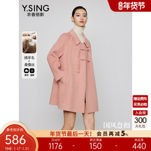 新中式羊毛双面呢大衣女衣香丽影，2023冬季娃娃，领国风毛呢外套