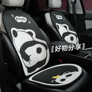 汽车坐垫卡通可爱熊猫夏季冰丝凉垫蜂窝座垫四季通用座椅垫座套女