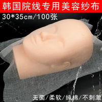 韩式皮肤管理敷脸专用软膜粉