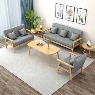 实木沙发布艺三人茶几组合办公椅子小户型客厅出租房套装现代简约