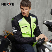 摩托车骑行反光衣反光背心马甲德国NERVE巡航服安全服反光服护具