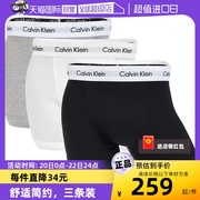 自营Calvin Klein/凯文克莱男士三条装短裤logo平角内裤