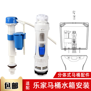 座便器水箱配件适用于ROCA乐家马桶排水阀进水阀按键止密封垫波曲