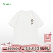 Guozii白色正肩t恤女男设计感小图案印花夏季纯棉圆领上衣夏