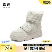 森达奥莱雪地靴2023冬季商场同款户外纯色休闲厚底短靴sup01dd3