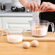 牛奶杯家用带刻度耐热玻璃打蛋杯子微波炉加热儿童早餐杯烘焙量杯