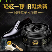 液体鞋油男黑色无色真皮鞋保养护理油擦鞋神器刷套装通用皮具清洁