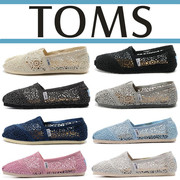 toms女鞋夏季镂空单鞋平底蕾丝鞋套脚百搭女士，网面鞋一脚蹬懒人鞋