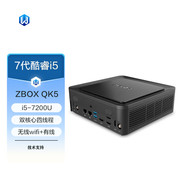 支持win7索泰(ZOTAC) ZBOX QK5P1000 酷睿i5-7200U P1000 4G独显四屏家用办公迷你图形工作站主机