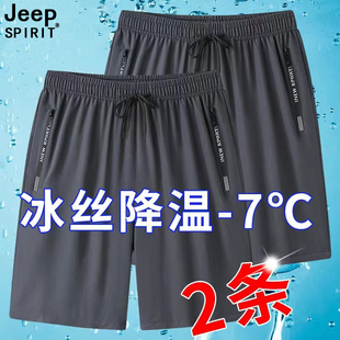 JEEP吉普冰丝短裤男款夏季薄款大码速干休闲五分裤潮流沙滩裤