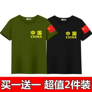 夏季男士短袖t恤中国字特种兵青年大码男装迷彩，军训上衣服爱国t恤