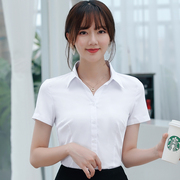 白衬衫女短袖修身夏装半袖，工作服正装上班工装韩版衬衣职业女装ol
