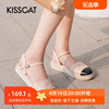 kisscat接吻猫夏季羊皮拼色草编，渔夫鞋时尚包头凉鞋女ka21185-50