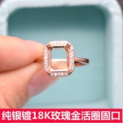 韩版镶钻长方形纯银戒托女款，925银托镀18k玫瑰，金戒指底托活圈diy